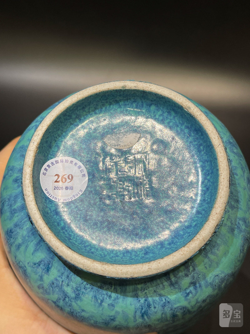 清乾隆 炉钧釉灯笼尊 - 图11